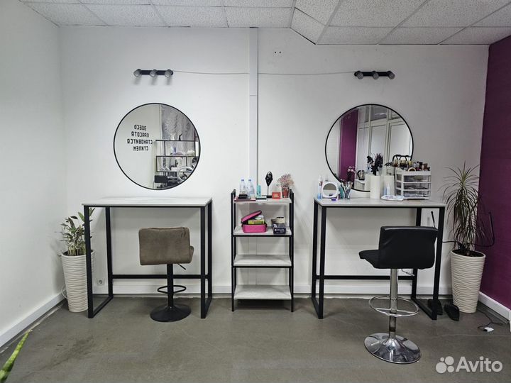 Рабочее место