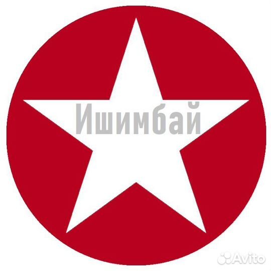 Продавец-консультант