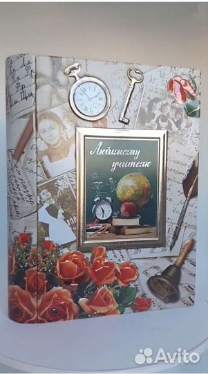 Чай в жестяной книжке (подарочный)