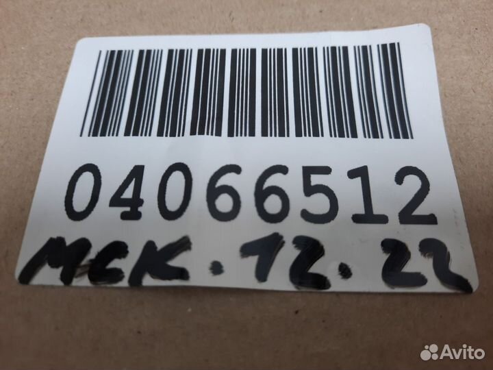 Датчик Airbag Mercedes S-klasse W222 2013-2020