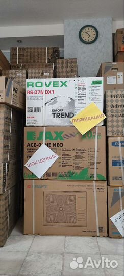 Сплит системы. кондиционеры