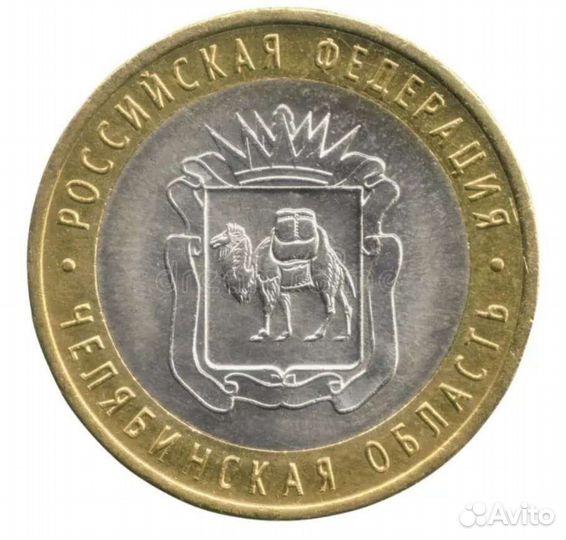 Биметалл Тюмень, Челябинск, Ингушетия 2014