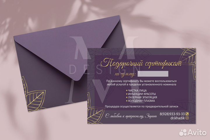 Услуги графического дизайнера