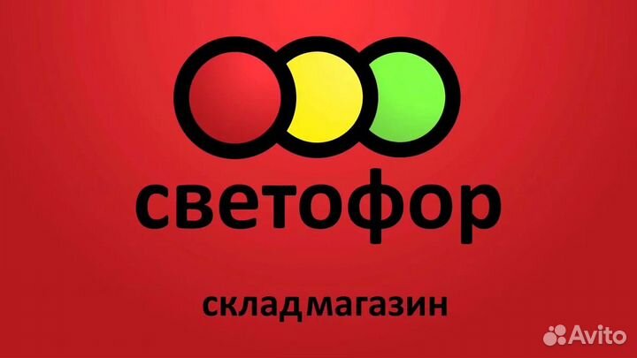 Работа Продавец кассир