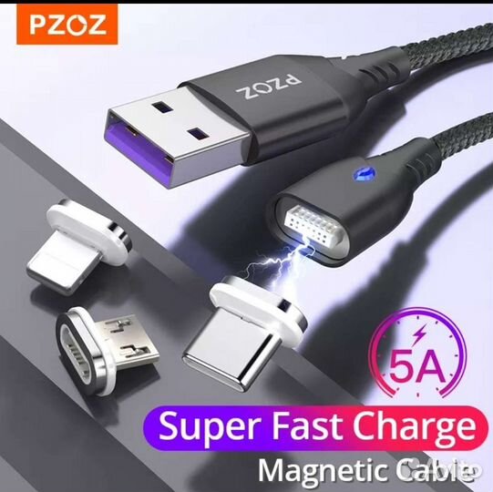Магнитный кабель pzoz 5A type c