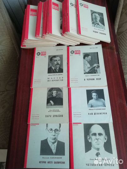 Брошюры журнала