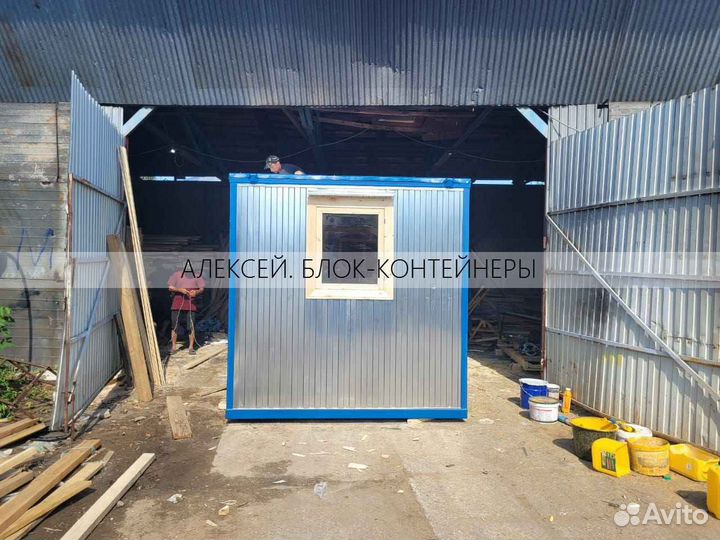 Блок контейнер металиический