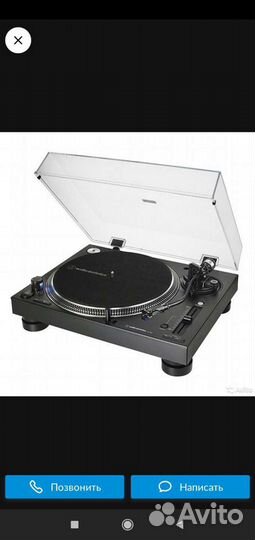 Audio-Technica AT-lp140xp