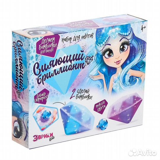 Бомбочки для ванны 