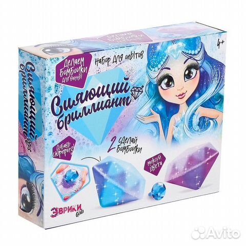 Бомбочки для ванны 