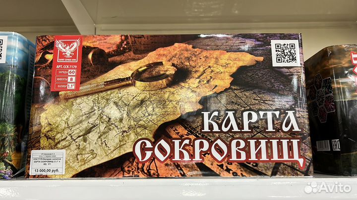 Салюты и фейерверки