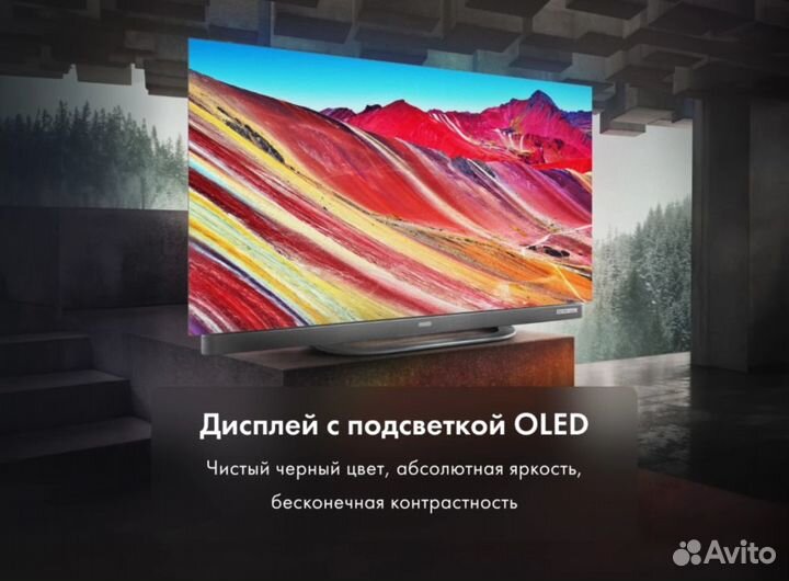 Телевизор Haier 65 Oled S9 4К