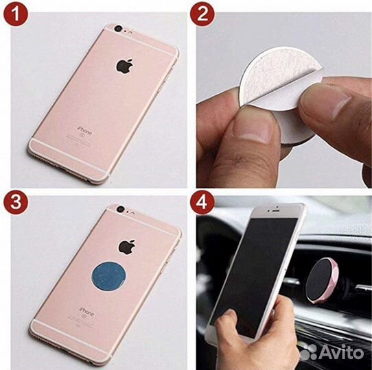 Металлическая пластина для магнитных держателей