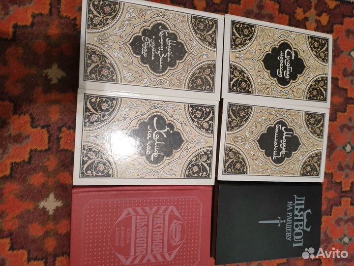 Книги различных жанров классика