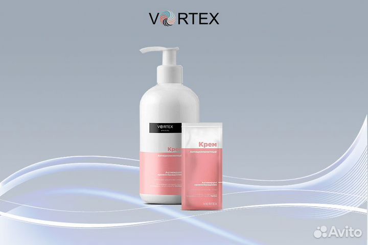 Крем антицеллюлитный vortex