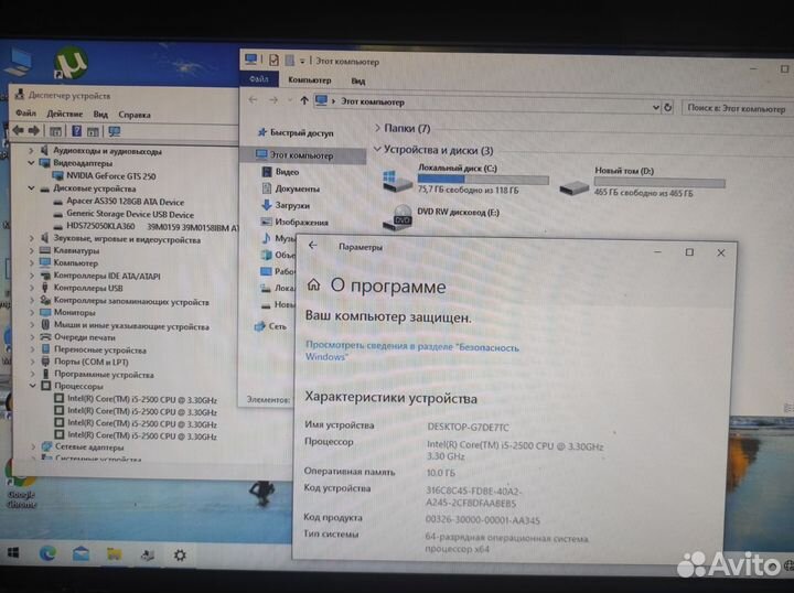 Системный блок