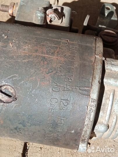 Стартер ст8-400 УАЗ ваз Волга ЗИЛ