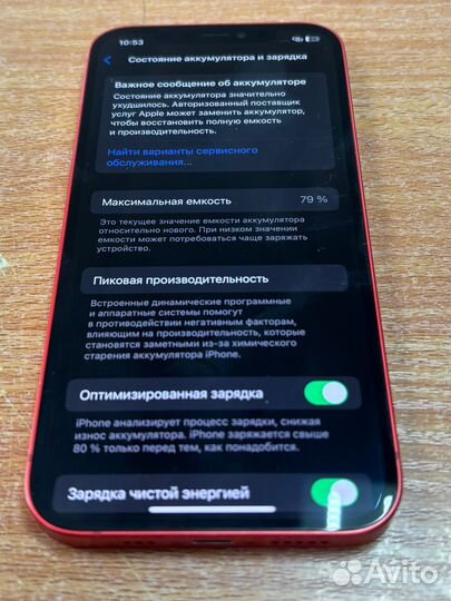 iPhone 12, 64 ГБ