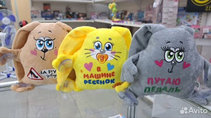 Автоигрушка на присосках