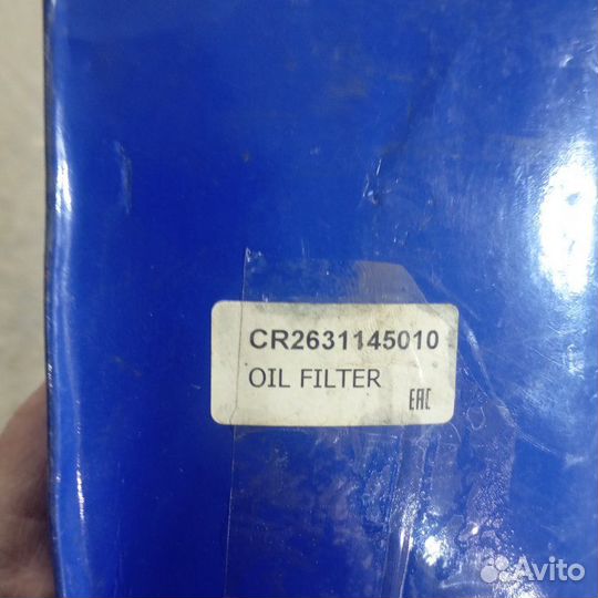 Фильтр масляный Kia Ceed