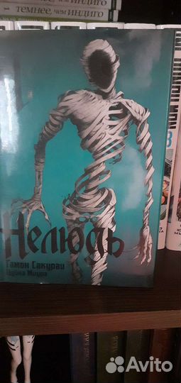 Продажа/Покупка/Обмен Манга/Книги