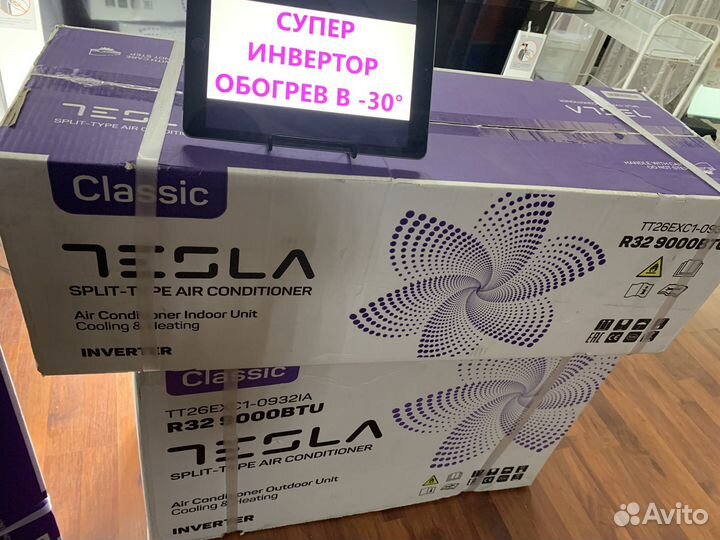 Склад кондиционеров + полный сервис