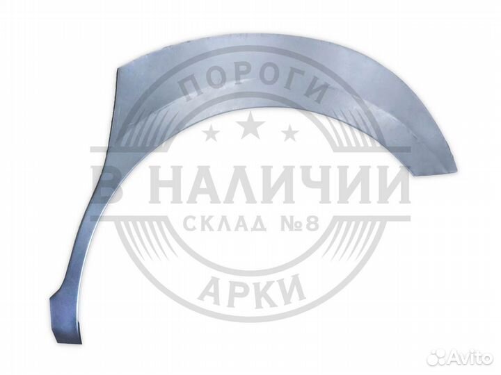 Левые кузовные арки Citroen