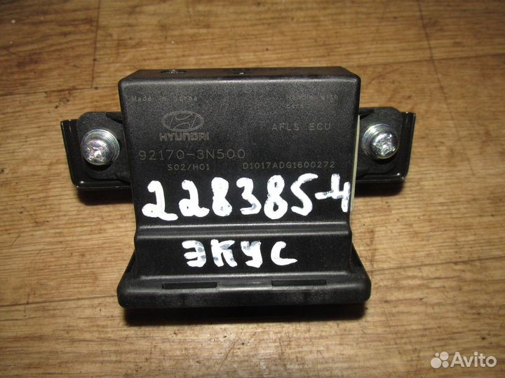 Блок управления фарами (Hyundai Equus)