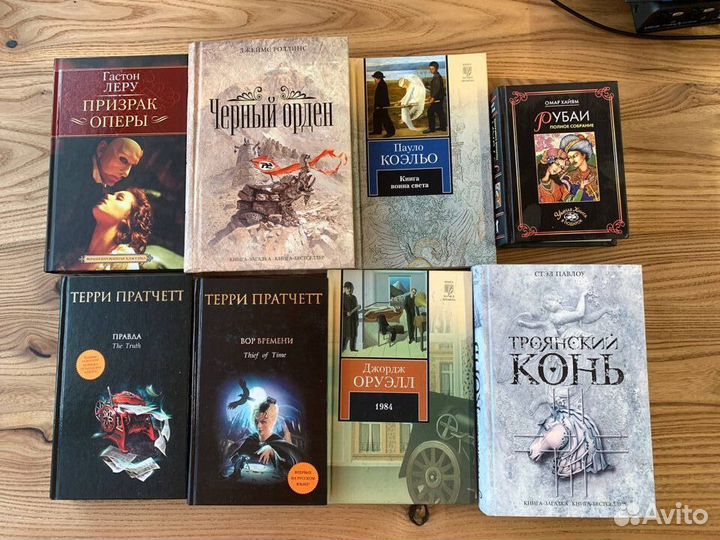 Книги художественная литература