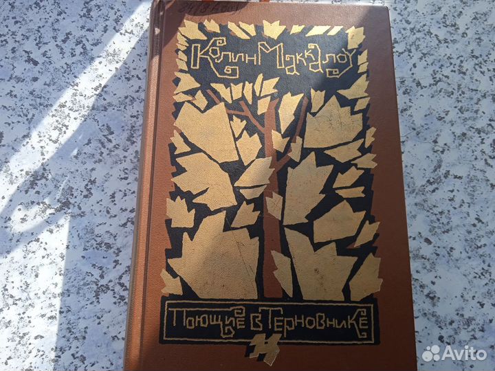 12 стульев, Золотой теленок. Дети капитана Гранта