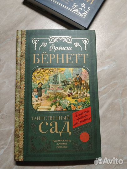 Книги комплектом