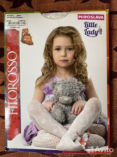 Колготки тонкие