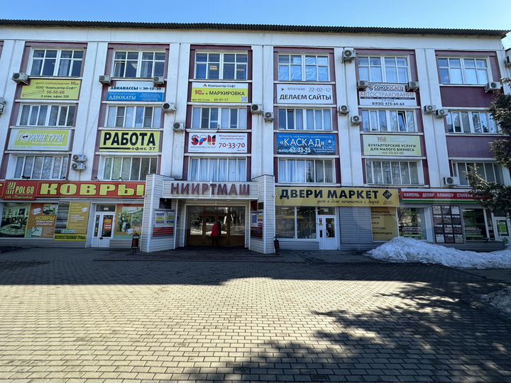 Торговое, офисное помещение 100м²-300м2