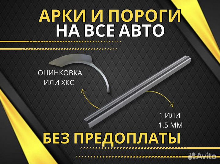 Ремкомплект двери Opel Astra J