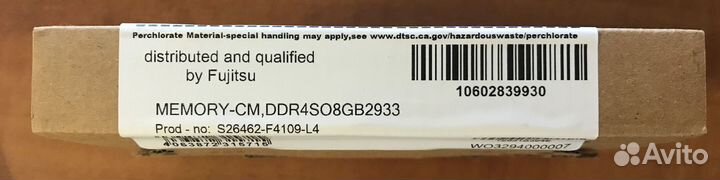 Оперативная память Fujitsu SO-dimm 8Gb DDR4 2933