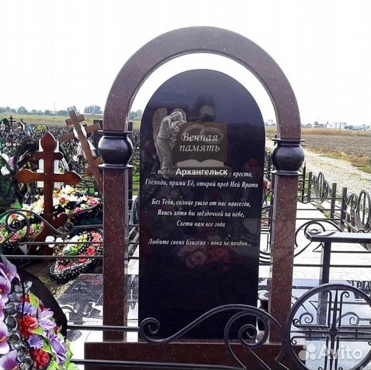 Изготовление и установка памятников