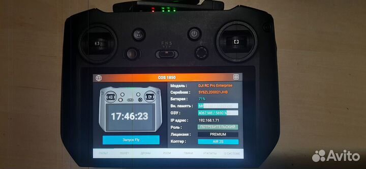 Аккумуляторы DJI air 2/2s