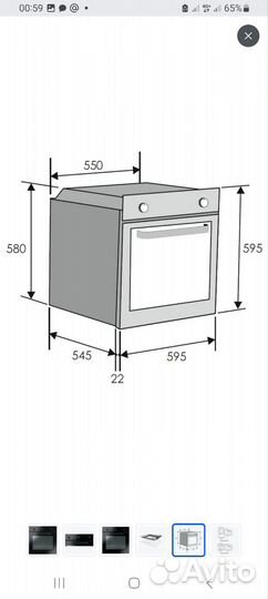 Духовой шкаф