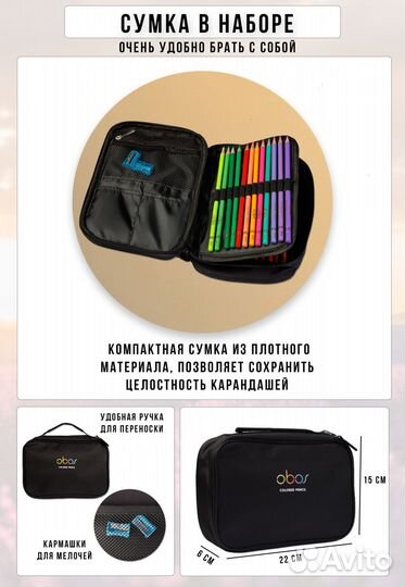 Карандаши цветные акварельные набор 72шт