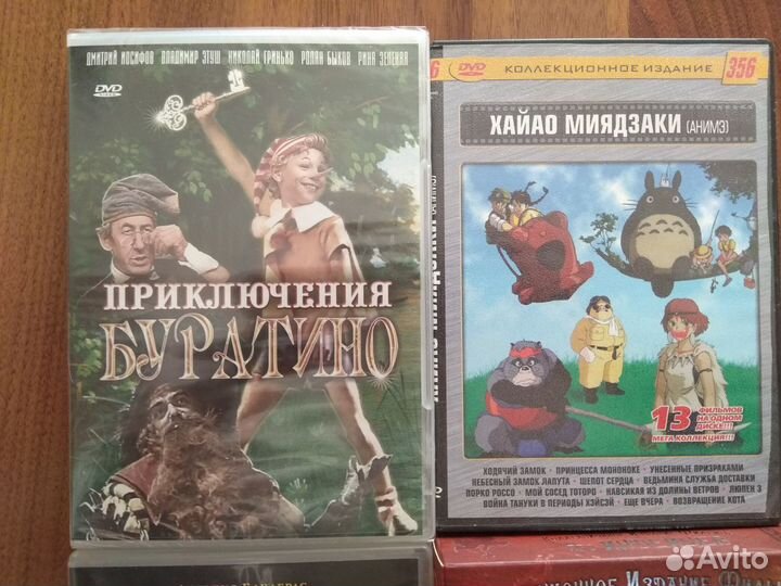Видео диски DVD