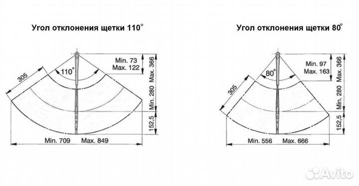 Электропривод стеклоочистителя 12 В с щеткой 355 м