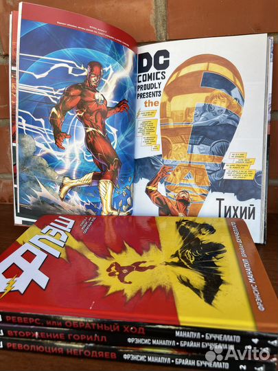 Комиксы DC Flash Флэш набор книги №1-4