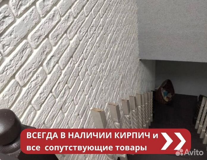 Гипсовый камень