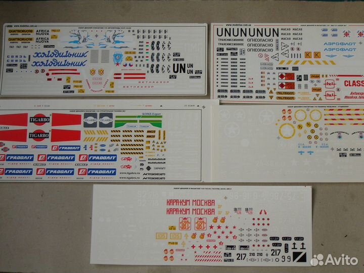 Декали на отечественные авто 1/43 modellux