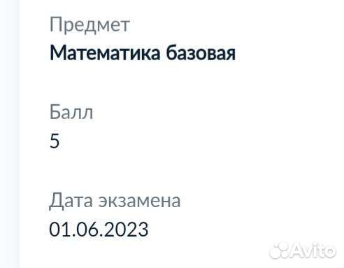 Легион сборник егэ математика базовая