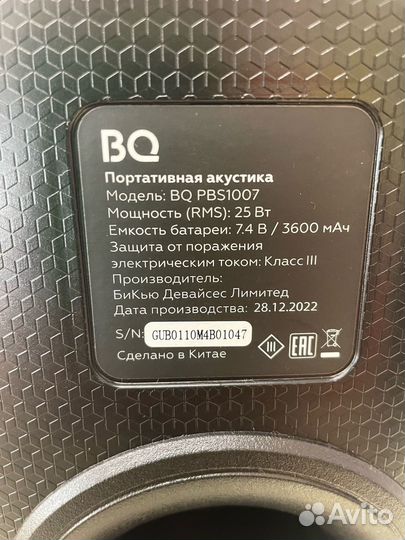Портативная акустика BQ PBS1007 (нюр)