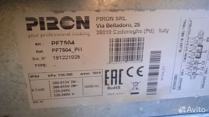 Печь конвекционная