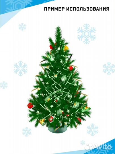 Подставка для елки