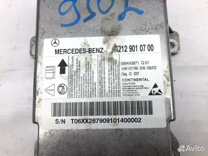 Блок управ подушек безопасности Mercedes E-Класс