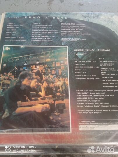 Коллекция винила